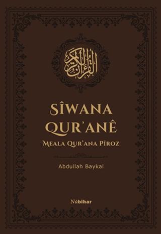 Siwana Qur'ane Meala Qur'ana Piroz