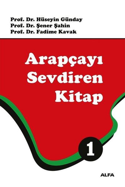 Arapçayı Sevdiren Kitap 1 | Alfa Yayıncılık (İnce Kapak)  - Resim 1