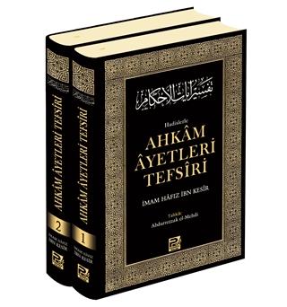 Hadislerle Ahkam Ayetleri Tefsiri (2 Cilt Takım) | Karınca & Polen Yayınları (Ciltli)  - Resim 1
