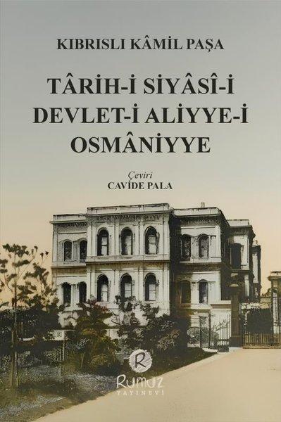 Tarih-i Siyasi-i Devlet-i Aliyye-i Osmaniyye | Rumuz Yayınevi (İnce Kapak)  - Resim 1