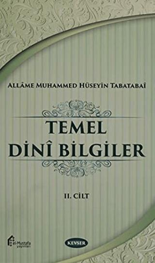 Temel Dini Bilgiler Cilt: 2