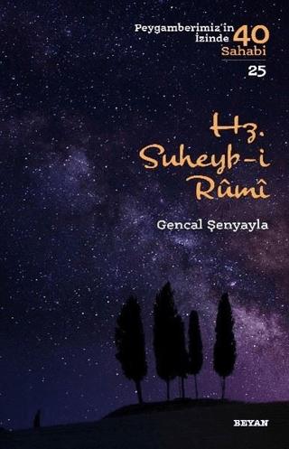 Hz. Süheyb-i Rumi