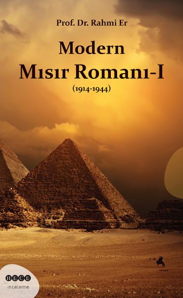 Modern Mısır Romanı - 1 | Hece Yayınları (İnce Kapak)  - Resim 1