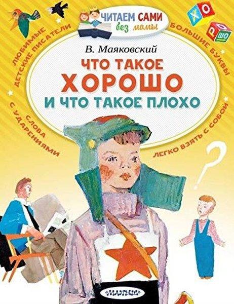 Ne otpuskaj menja | Eksmo (Ciltli)  - Resim 1
