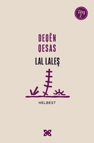 Deqen Qesas