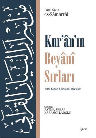 Kur'an'ın Beyani Sırları | İşaret Yayınları (Ciltsiz)  - Resim 1