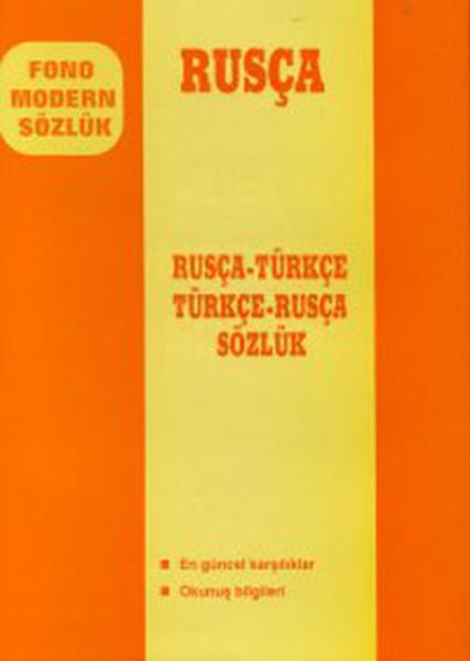 Modern Sözlük (Rusça/Türkçe - Türkçe/Rusça) | Fono Yayınları (Ciltli)  - Resim 1