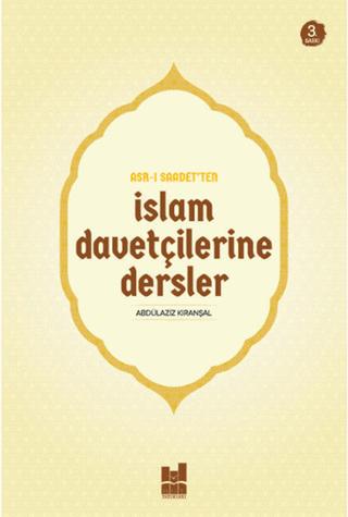 Asr-ı Saadet'ten İslam Davetçilerine Dersler | Mgv Yayınları (Ciltsiz)  - Resim 1