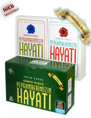 Peygamberimizin Hayatı Mekke Dönemi ve Medine Dönemi (2 Cilt Takım Kutulu) | Mercan Okul Yayınları (Ciltsiz)  - Resim 1