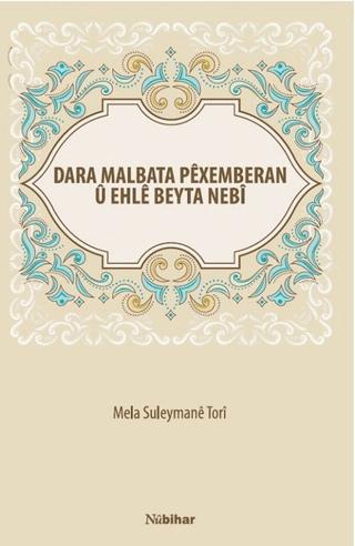 Dara Malbata Pexemberan U Ehle Beyta Nebi | Nubihar Yayınları (Ciltsiz)  - Resim 1