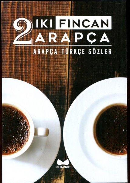 İki Fincan Arapça - Arapça - Türkçe Sözler | Muarrib (İnce Kapak)  - Resim 1