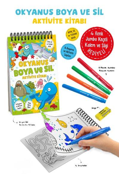 Okyanus - Boya ve Sil Aktivite Kitabı 3 + Yaş | Bigkids Yayınları (İnce Kapak)  - Resim 1
