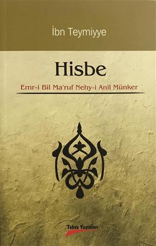 Hisbe | Takva Yayınları (Ciltsiz)  - Resim 1