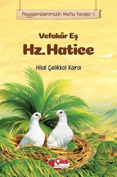 Vefakar Eş - Peygamberimizin Mutlu Yuvası | Çilek Kitaplar (İnce Kapak)  - Resim 1