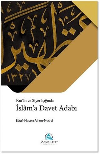 İslam’a Davet Adabı