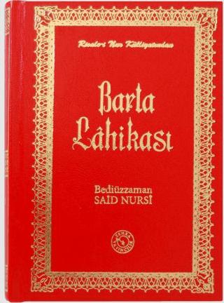 Barla Lahikası (Küçük Boy ) | Zehra Yayıncılık (Ciltli)  - Resim 1