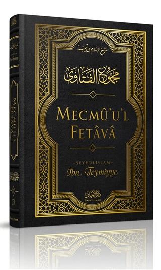 Mecmu'u'l Fetava (1. Cilt) | Darul İman Yayınları (Ciltli)  - Resim 1