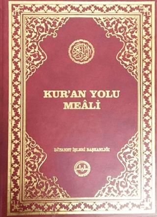 Kur'an Yolu Meali (Büyük Boy) | Diyanet İşleri Başkanlığı (Ciltsiz)  - Resim 1