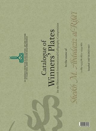 Şeyh M. Abdülaziz er-Rifai (1289-1353 H. / 1872-1934 M.) Adına Onüçüncü Milletlerarası Hat Yarışması Kazanan Eserler Kataloğu | IRCICA (Ciltsiz)  - Resim 1