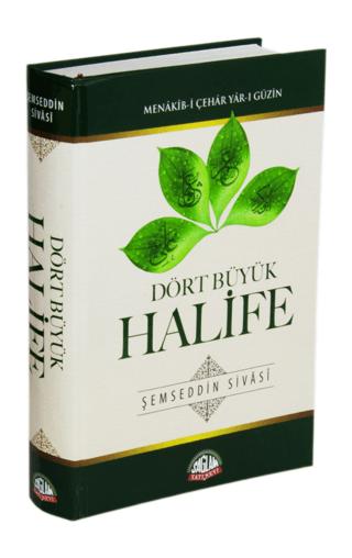 Dört Büyük Halife, Menakıb-i Çehar Yar-ı Güzin | Sağlam Yayınevi (Ciltsiz)  - Resim 1