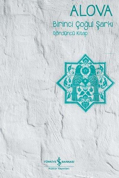 Birinci Çoğul Şarkı - Dördüncü Kitap | İş Bankası Kültür Yayınları (İnce Kapak)  - Resim 1