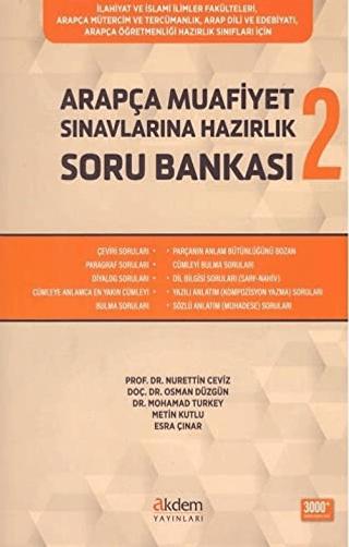 Arapça Muafiyet Sınavlarına Hazırlık Soru Bankası 2