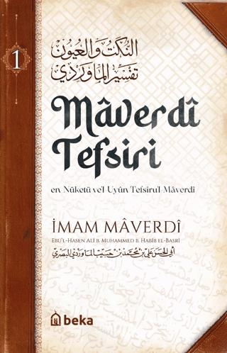 Maverdi Tefsiri 1. Cilt