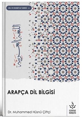 Arapça Dil Bilgisi | Nizamiye Akademi Yayınları (Ciltsiz)  - Resim 1