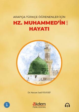 Arapça-Türkçe Öğrenenler İçin Hz. Muhammed’in Hayatı | Akdem Yayınları (Ciltsiz)  - Resim 1