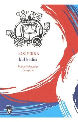 Kül Kedisi Rusça Hikayeler Seviye 4 | Dorlion Yayınları (Ciltsiz)  - Resim 1