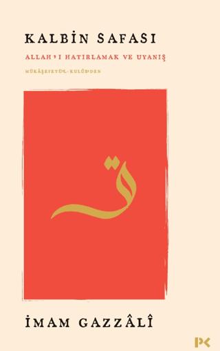 Kalbin Safası - Allah’ı Hatırlamak ve Uyanış Mükâşefetü’l-Kulûb’den | Profil Kitap (Ciltsiz)  - Resim 1