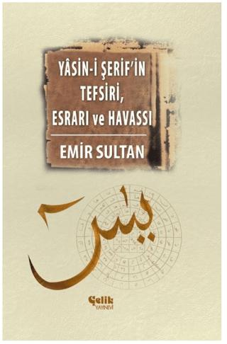 Yasin-i Şerif’in Meal Tefsiri Esrar ve Havassı | Çelik Yayınevi (Ciltli)  - Resim 1