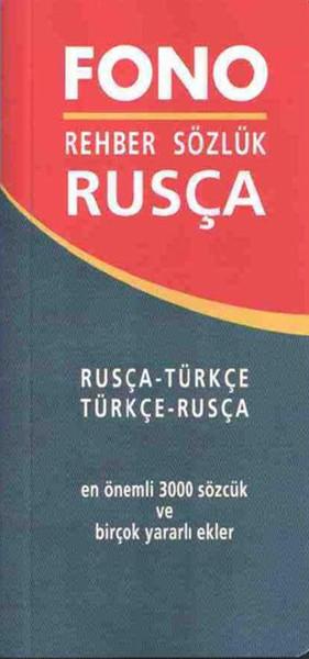 Fono Rehber Sözlük - (Rusça/Türkçe-Türkçe/Rusça) | Fono Yayınları (İnce Kapak)  - Resim 1