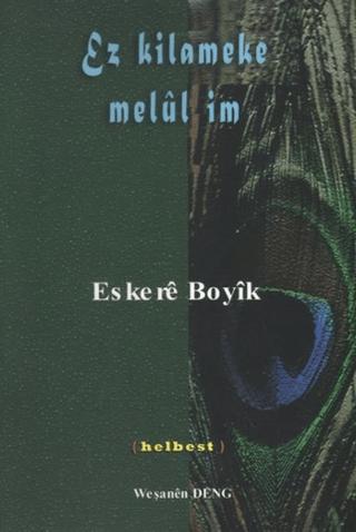 Ez Kilameke Melül İm