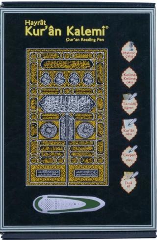 Kabe Desenli Kuran Okuyan Kalem Seti (Kabe Desen, Rahle Boy, Karton Kutulu) | Hayrat Neşriyat (Ciltsiz)  - Resim 1