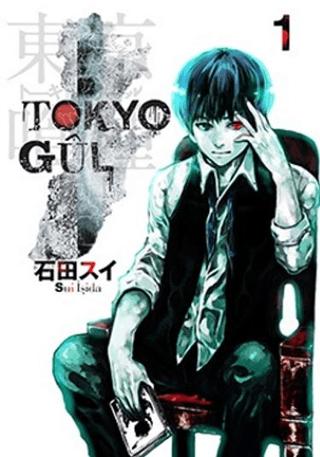 Tokyo Gul 1. Cilt