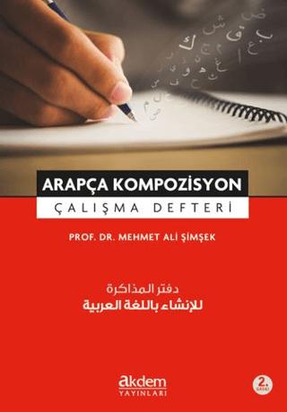 Arapça Kompozisyon Çalışma Defteri