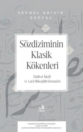 Sözdiziminin Klasik Kökenleri -Hatib el-İskâfi ve Lafzı Müteşabih Literatürü- | Fecr Yayınları (Ciltsiz)  - Resim 1