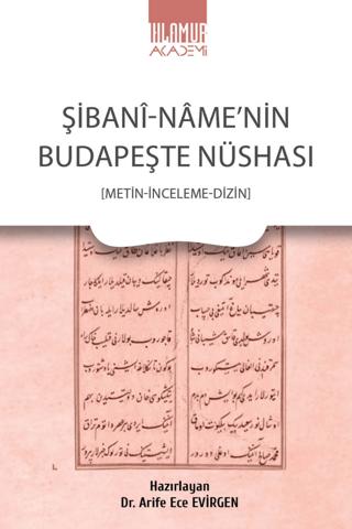 Şibani-Name’nin Budapeşte Nüshası