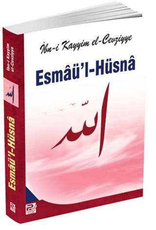 Esmaü'l Hüsna | Karınca & Polen Yayınları (Ciltsiz)  - Resim 1