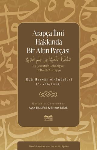 Arapça İlmi Hakkında Bir Altın Parçası