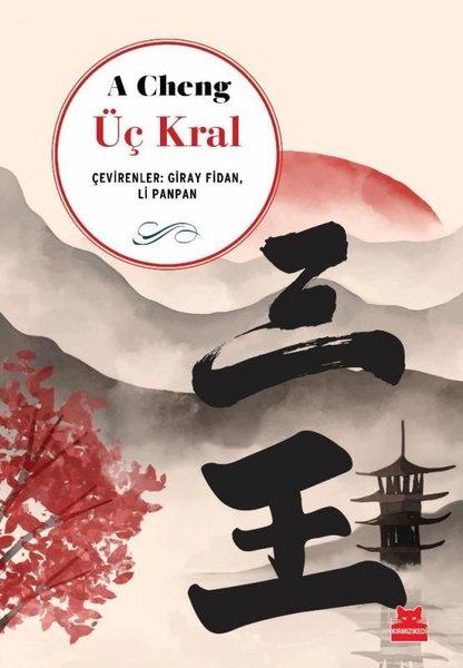Üç Kral | Kırmızı Kedi (İnce Kapak)  - Resim 1