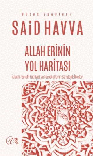 Allah Erinin Yol Haritası | Nida Yayıncılık (Ciltsiz)  - Resim 1