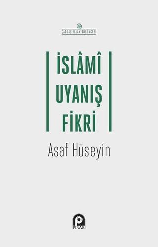 İslami Uyanış Fikri | Pınar Yayınları (Ciltsiz)  - Resim 1