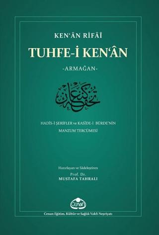 Tuhfe- i Ken’an