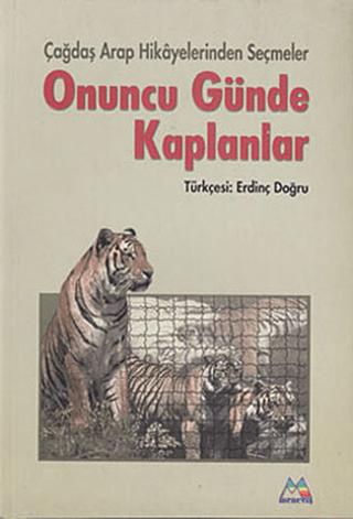Onuncu Günde Kaplanlar