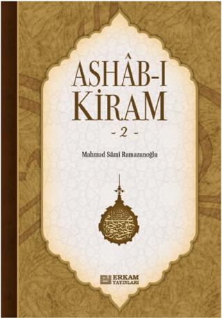 Ashab-ı Kiram 2 | Erkam Yayınları (Ciltsiz)  - Resim 1