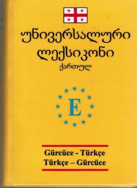 Gürcüce-Türkçe ve Türkçe-Gürcüce Üniversal Sözlük | Engin (İnce Kapak)  - Resim 1
