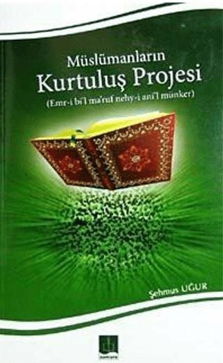 Müslümanların Kurtuluş Projesi | Semere Yayınları (Ciltsiz)  - Resim 1