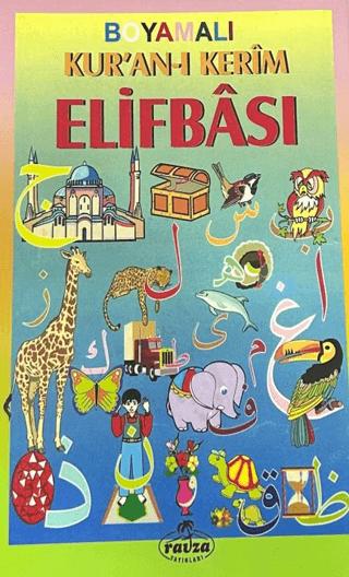 Boyamalı Kur'an-ı Kerim Elifbası